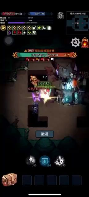 英雄1.回上贴截图