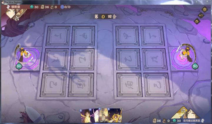 咸鱼突击！截图