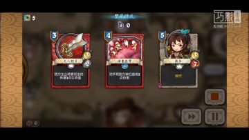 刘备VS刘禅