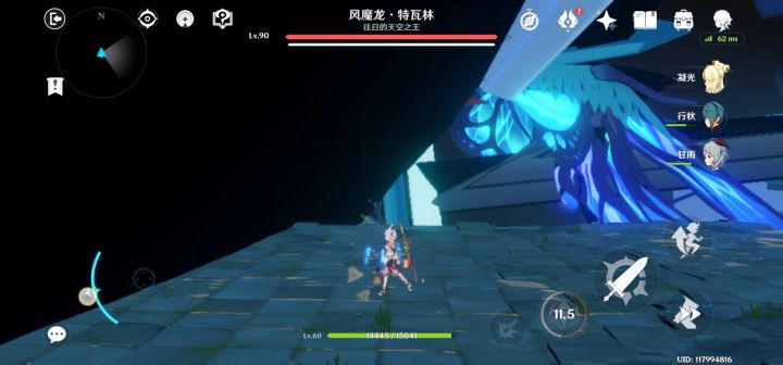 渣机打风魔龙现状截图