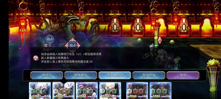 【平行迷宫】现代嘉路雷亚大陆_H难度截图
