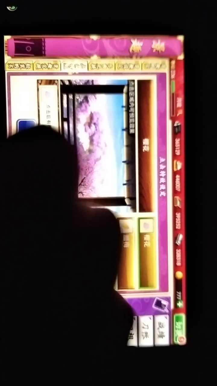 这次地下城刷200万小判,记录贴截图