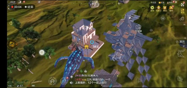 田上家，超大空间+农田槽+密室截图