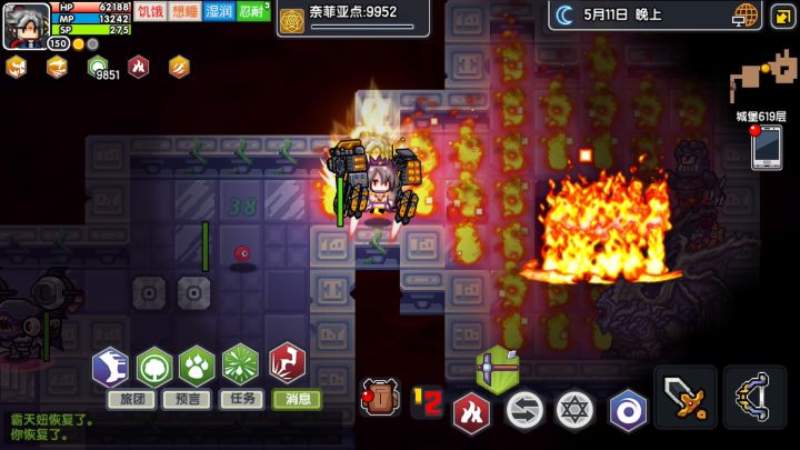 好么！这火墙削成狗了，80级火魔导就这？截图