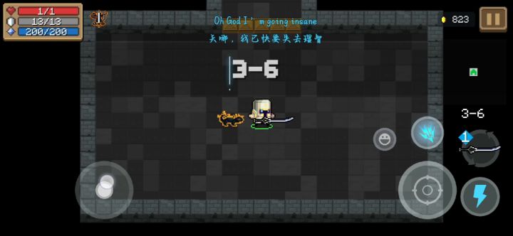 真.剑刃风暴截图