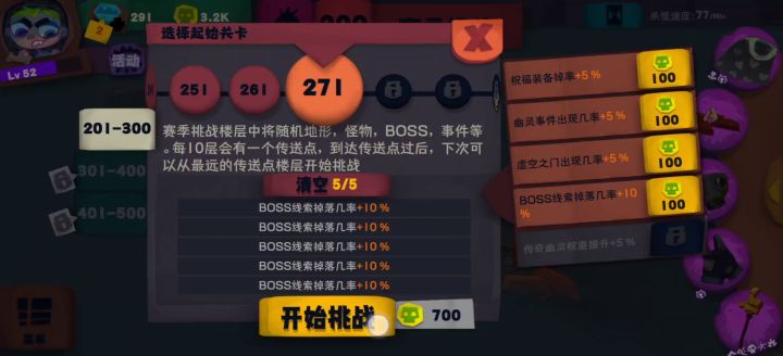 200之后还是毒香啊 而且不会莫名归天截图