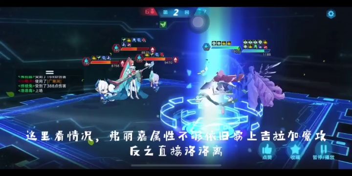 奥拉星洞八水6回合截图