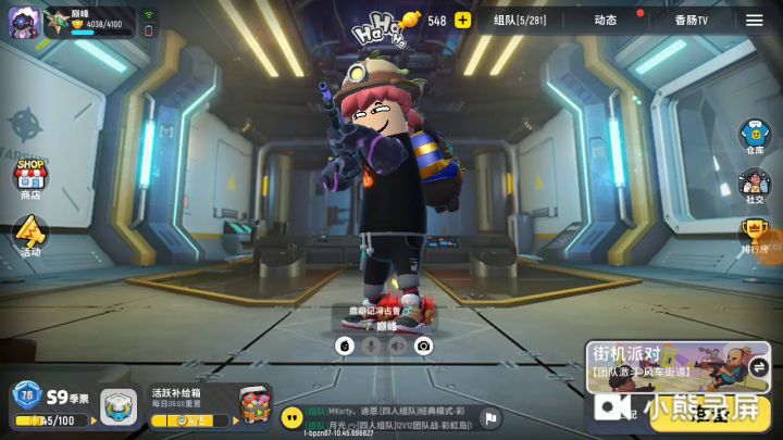 我又去非洲啦。截图