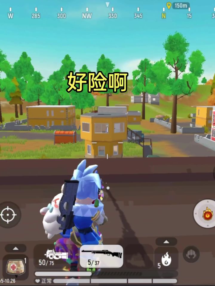 香肠岛战神蛋仔带三个妹子含泪掉分截图