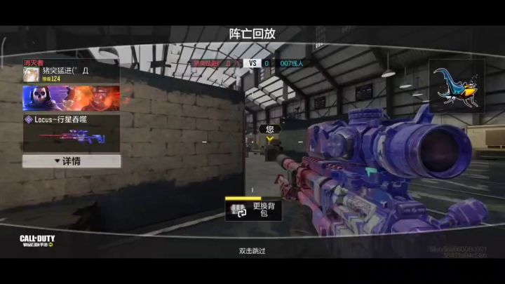 这是有大哥背起行囊了？截图