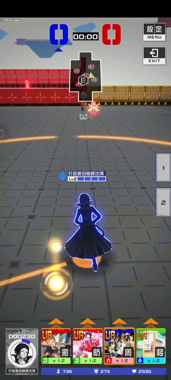 总算抽到联动新UR截图