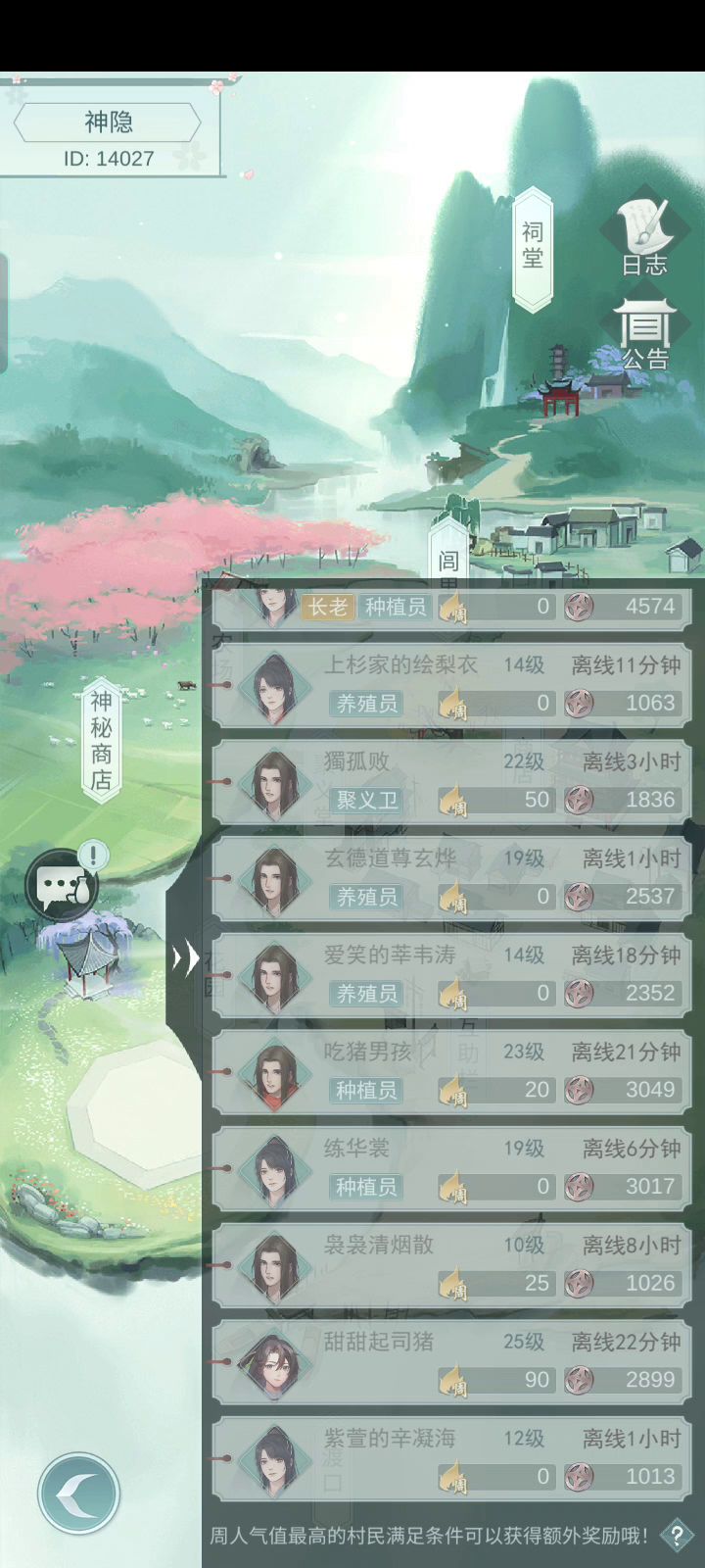 听说你们管这叫水花门？截图
