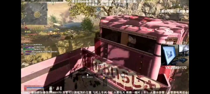 COD战区，防爆盾，小太刀截图