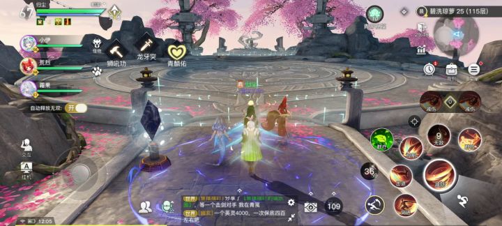 3.6w光刃通关青麟115层记录。（最近在新区练流光爬塔，这期视频有点急）截图