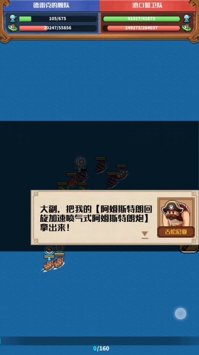 宝蓝氵截图