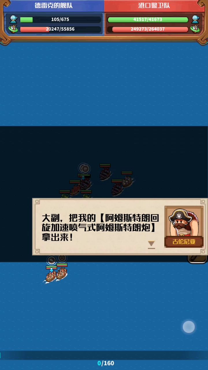 宝蓝氵截图