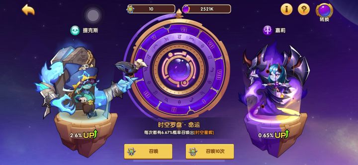 手势截图