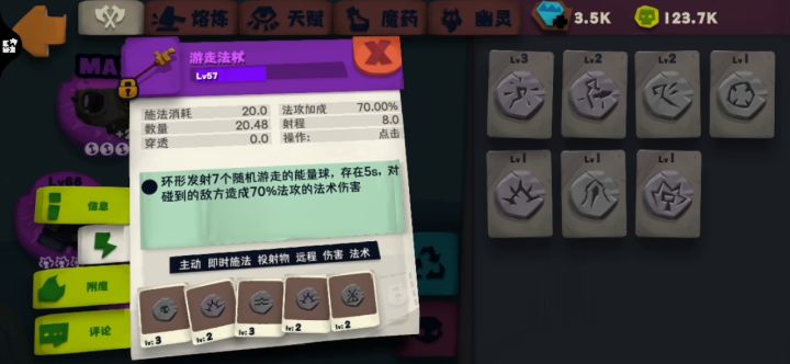 卡400炼金术士了截图