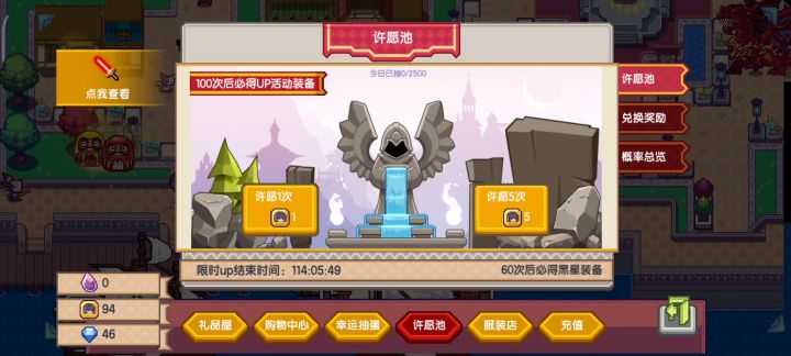 开心心截图