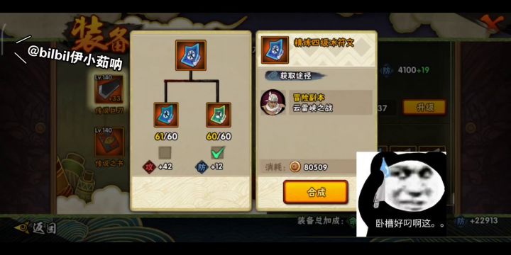 白嫖超影功能？截图