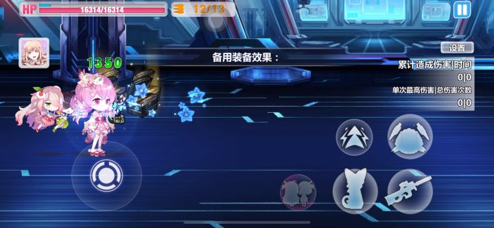 崩坏2,想不到小钢炮上易伤伤害居然可以高达5京截图