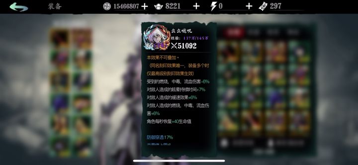 不懂就问截图
