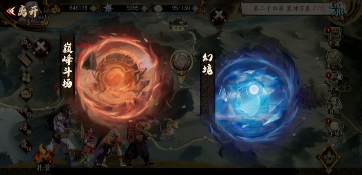 话不多说，更新后就成这样子截图