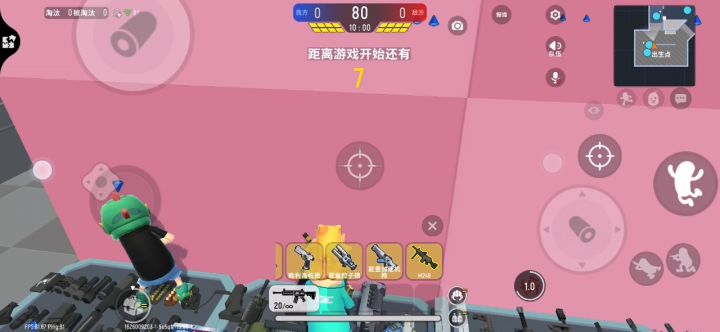 这人好菜截图