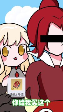 流 光 光 只 会 心 疼 哥 哥