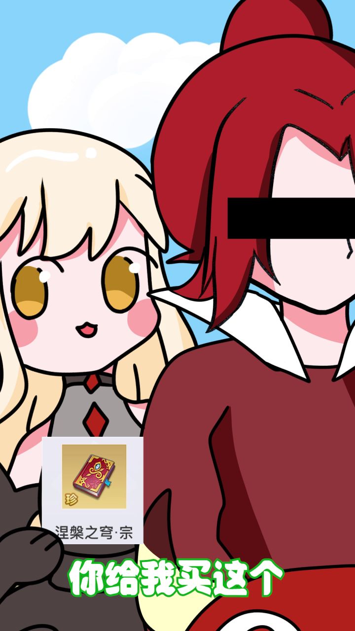 流 光 光 只 会 心 疼 哥 哥截图