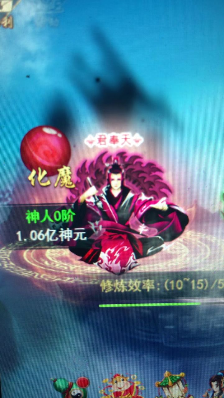 历时近一元会终登神位,同道陨落,万道不朽截图