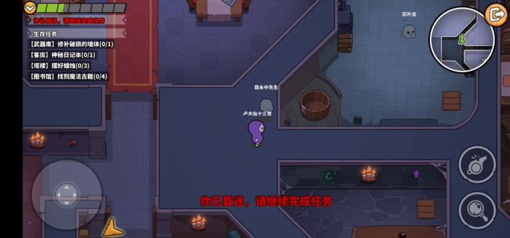 外挂不管?截图
