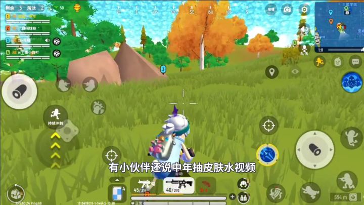 香肠派对:中年集齐鱼人皮肤,一件一件试穿,透明香肠令人惊艳!截图