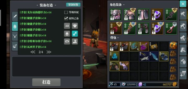 啊这截图