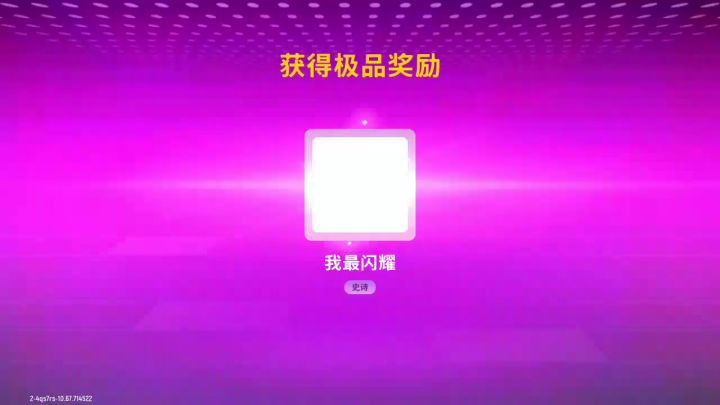 又到了一月1度的开箱时刻截图