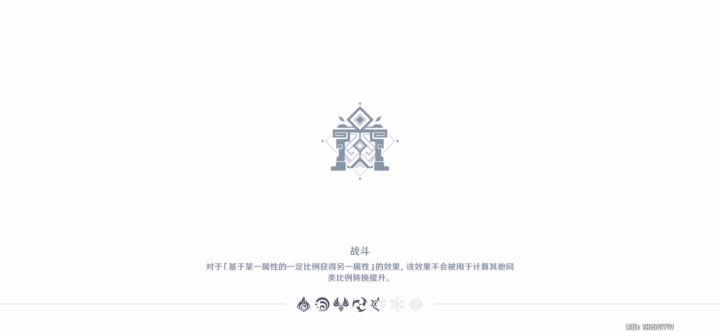 【机关棋谭·灵妙之局】第六关枕仙桥水雷塔速通截图