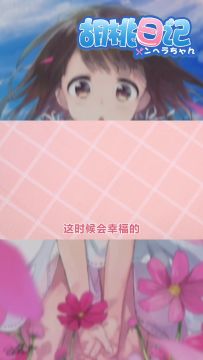 【胡桃日记】零食推荐之UHA味觉糖