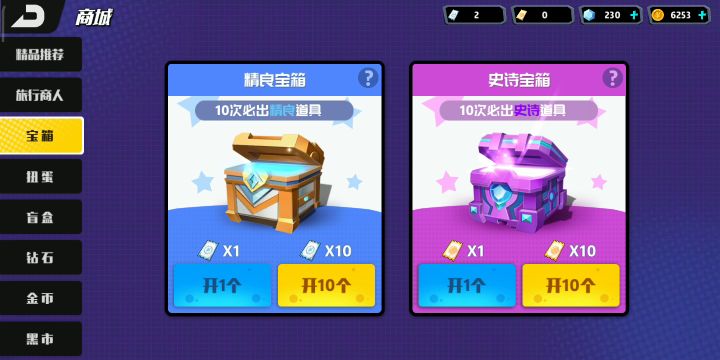 小隐新皮肤手感不错，夜墨帅爆了啊啊～ 1截图