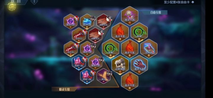 第八秩序攻略 3截图