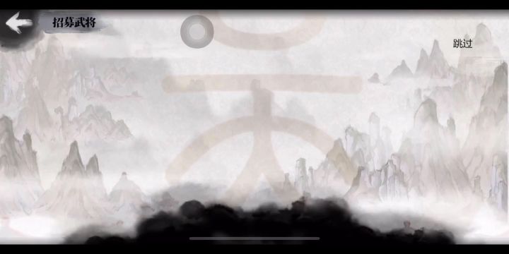 小小五千年140-145 闪电战！截图