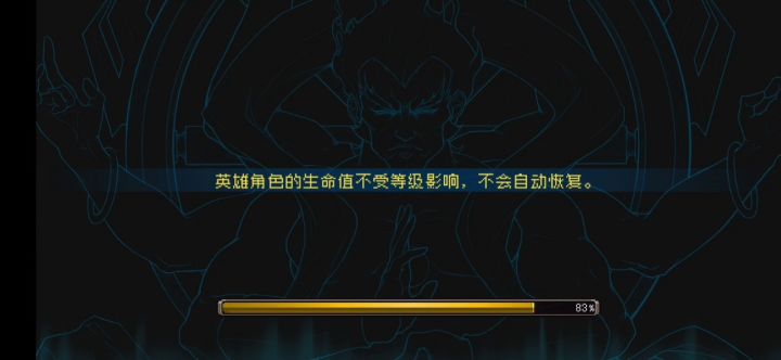 女枪锤阿修罗截图