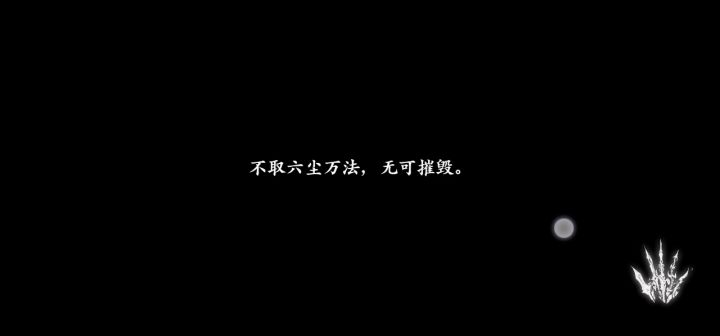 轻羽和五峰一条技能链过修罗还有不知道的小伙伴赶紧试试。 2截图