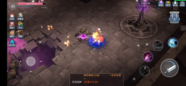 魔渊之刃蚁王狂暴斧 4截图