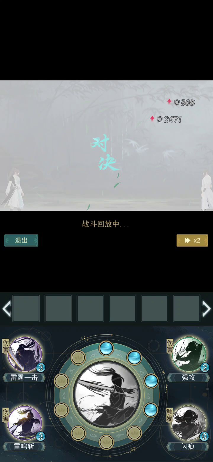 三卡党天信想问问第二门派是否可行，莫思怎么玩 5截图
