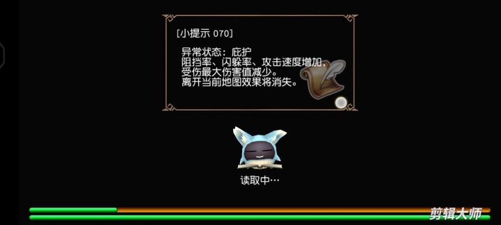 特地做给其中一位徒弟的视频截图