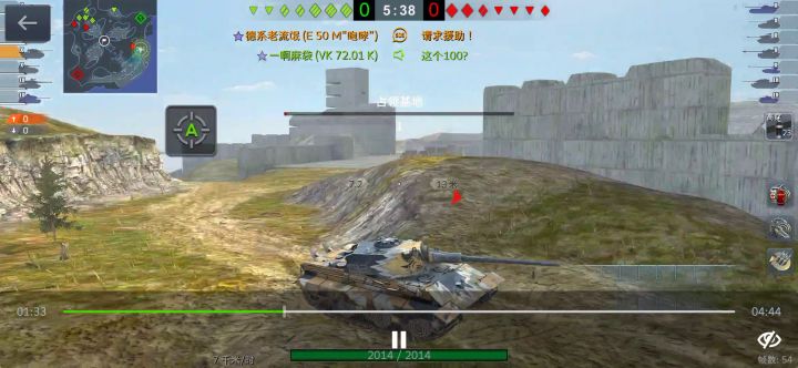 e50m“CQC”截图
