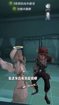 【庄园Disco】你睡觉的时候磨牙吗？单不单身的都来说说