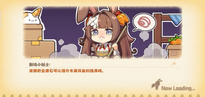 低星低练度截图