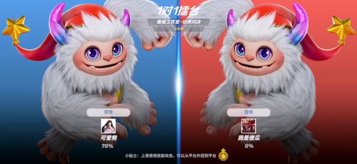 第一条命的菜鸡互啄截图