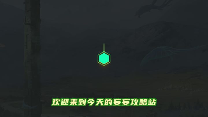 【妄妄攻略第6期】养鲲攻略及火箭玩法截图